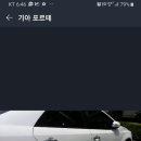 거성자동차외형복원 이미지