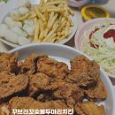 꾸브라꼬숯불두마리치킨서충주