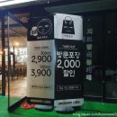 투존엔순살로치킨 | 이색치킨 신메뉴 소세지야채볶음 핫쏘야치킨 투존치킨 하남1호점 후기