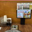 수진역 1번출구 | 수진역 맛집 ) 성남동 맛집. 양은이네 성남수진역점 얼큰동태탕 식사후기