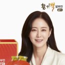 (주)헬스피플