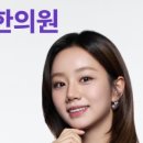 경희하늘애한의원 이미지