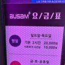 참새 소주방