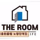 더룸원룸텔노량진역점
