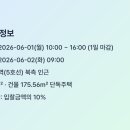 신영엘리베이터(주)
