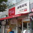 송자매 진미 부대찌개 이미지