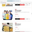해피생활용품백화점 이미지