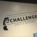 챌린지 복싱클럽 이미지