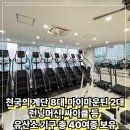 리드헬스 네이버블로그