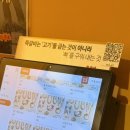 두랑 - 문경시 | 부산 동래구 사직동 사직야구장 근처 먹자골목 쪽갈비 맛집 뜯갈비 사직점 내돈내산 영수증 리뷰 후기