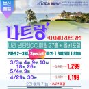 골프나라 이미지