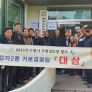 오신경로당 이미지