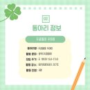 동탄중앙이음터 207호 이미지