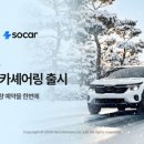 골드카서비스