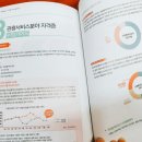 성공세무회계 이미지