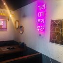 지니미장원 이미지