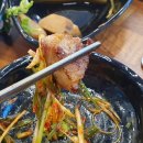 삼겹1번지