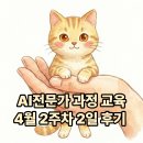 보드스토리 - 강동구 천호대로157길 17 | AI로 동화책 작가 데뷔? 5분 만에 15컷 스토리보드 뽑아낸 후기 (feat. 제미나이)