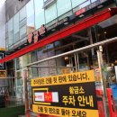 황금소 가락본점 이미지