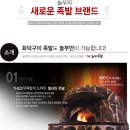 놀부PC 이미지