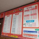 양가네짬뽕 이미지