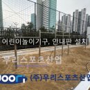 회암초등학교 이미지