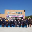 문화마을 경로당 이미지