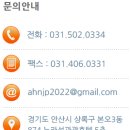 경희상록수한의원 이미지