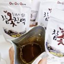 병원농장 | 옻이 오르지 않는 곡성 참옻농장 참옻진액 옻효능