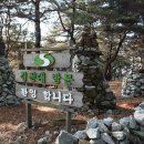 화동초등학교 이미지