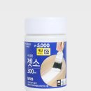 콜드플라즈마 이미지