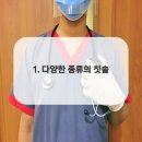 계양스마일치과의원 이미지