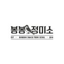봉봉디자인