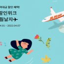리프레쉬트레블 이미지