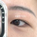 [화곡] 망한 셀프속눈썹 심폐소생술의 달인 화곡속눈썹 &#39;비비뷰티&#39; 복구펌