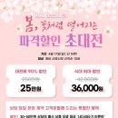 제이웨딩홀 이미지