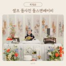 스튜디오돌스