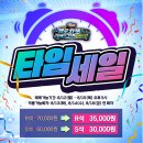 백암-8 | 어린이뮤지컬 헬로카봇 시즌8 서울, 백암아트홀 c열 관람후기, 주차장