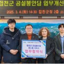 합천장례식장 이미지