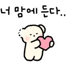 이화수 서울공덕 이미지