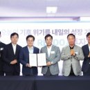 이엔에스코리아(E&S코리아) 이미지