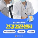 함내과외과의원 이미지