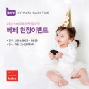 ㈜순수코리아 이미지