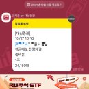 (주)클로톡 이미지