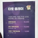 구미피부관리 베이비동안케어 쏠레이에스테틱