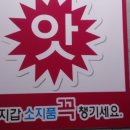 Joyking동전노래연습장 이미지