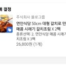하루오븐 이미지