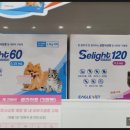 이로운약국 이미지