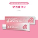 (주)동구바이오제약 이미지