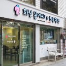 화난문어씨 하루한캔원미점 | 대학로 혜화 맛집 | 맛있는 타코야끼 프랜차이즈 화난문어씨&amp;하루한캔 내돈내산 후기